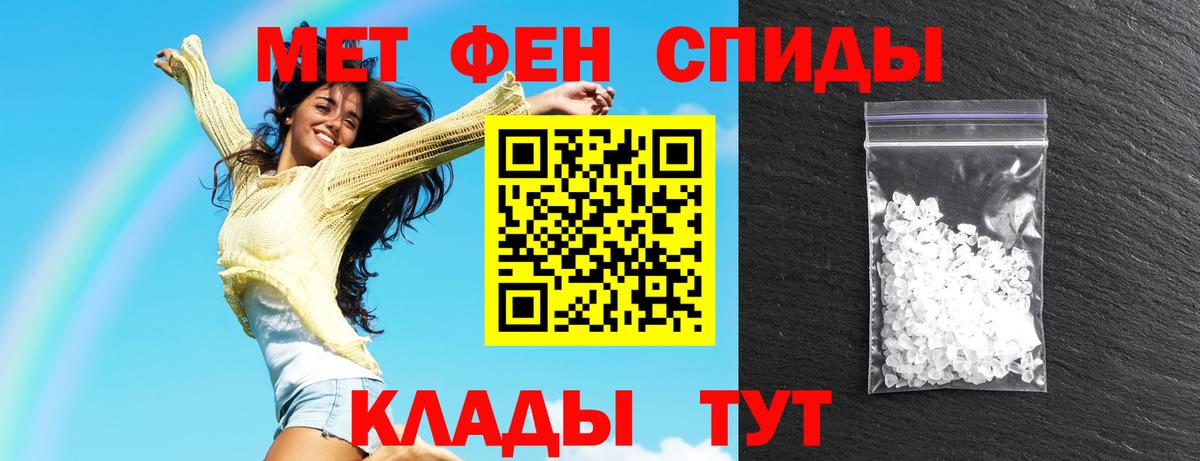 Амфетамин  Вход с VPN  Сочи  АМФ Premium 