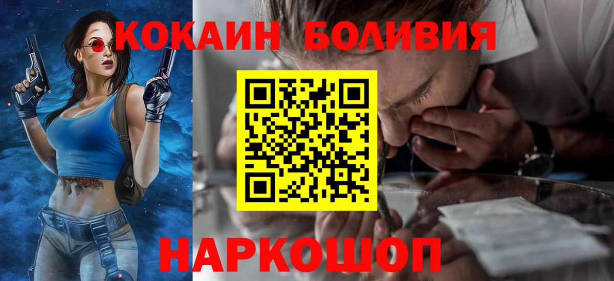 МЕТАДОН Сочи