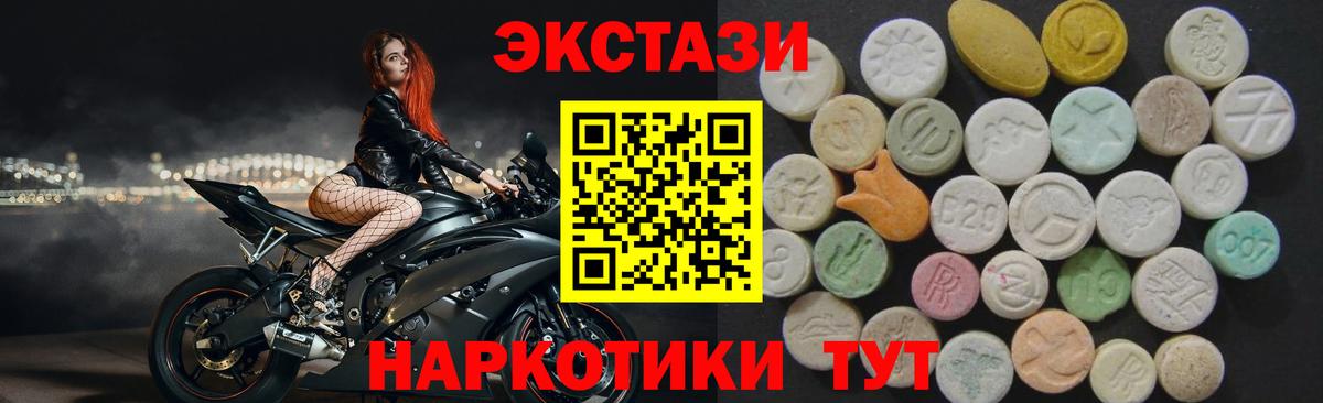 ЭКСТАЗИ круглые  Экстази Philipp Plein  Сочи  Экстази  Вход с VPN 