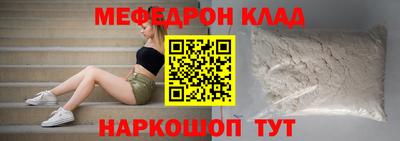 метадон Моздок