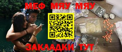 винт Можайск
