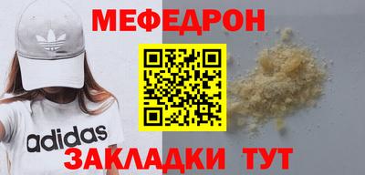 винт Можайск