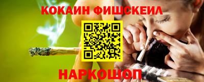 винт Можайск