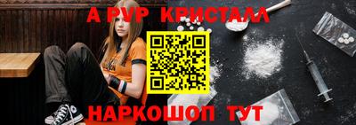 винт Можайск