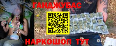 винт Можайск