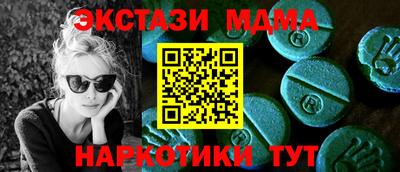 винт Можайск