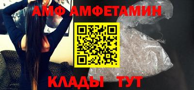 винт Можайск