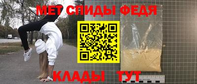 метадон Моздок