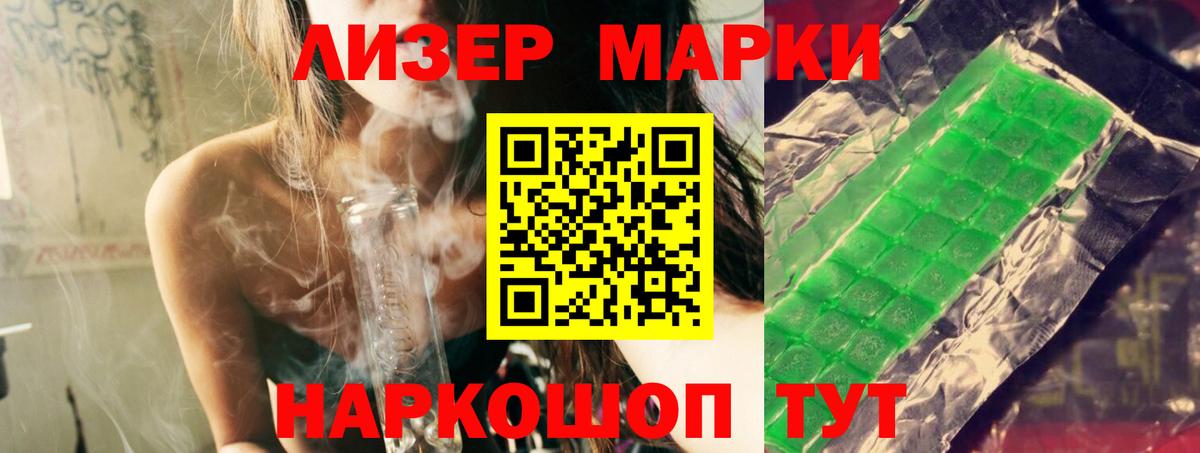 Сочи  LSD-25 экстази  Вход с VPN  LSD-25 экстази ecstasy  ЛСД экстази кислота 