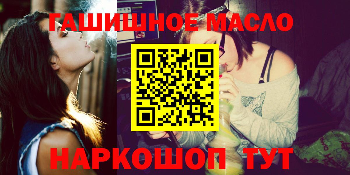 Бошки Шишки  Вход с VPN  МЕФ   Мефедрон  Сочи  Героин  КОКАИН  Гашиш  Alpha-PVP СОЛЬ кристаллы 