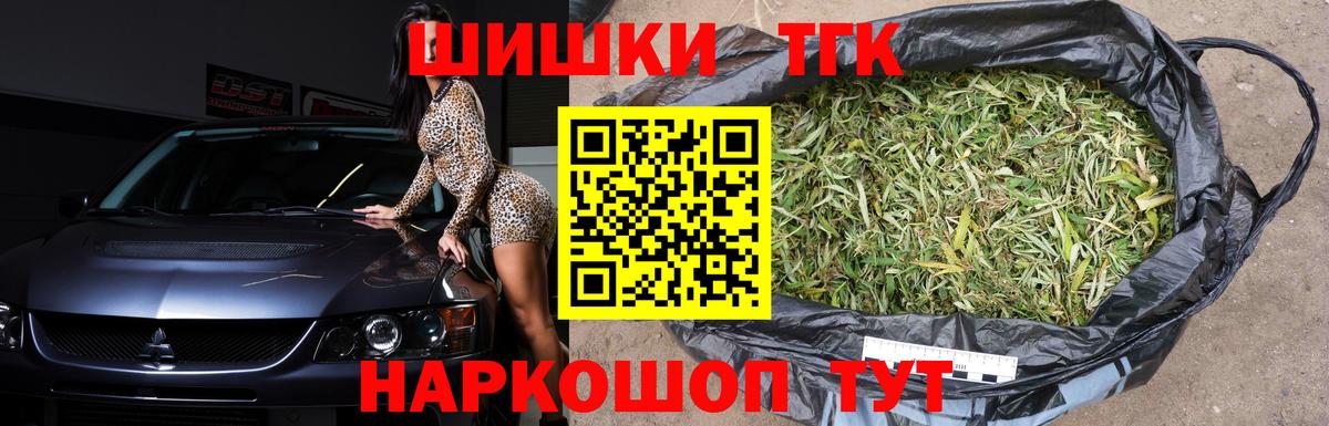 Конопля OG Kush Сочи